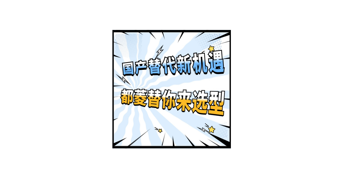 国产替代新机遇 都菱液氮罐选型指南